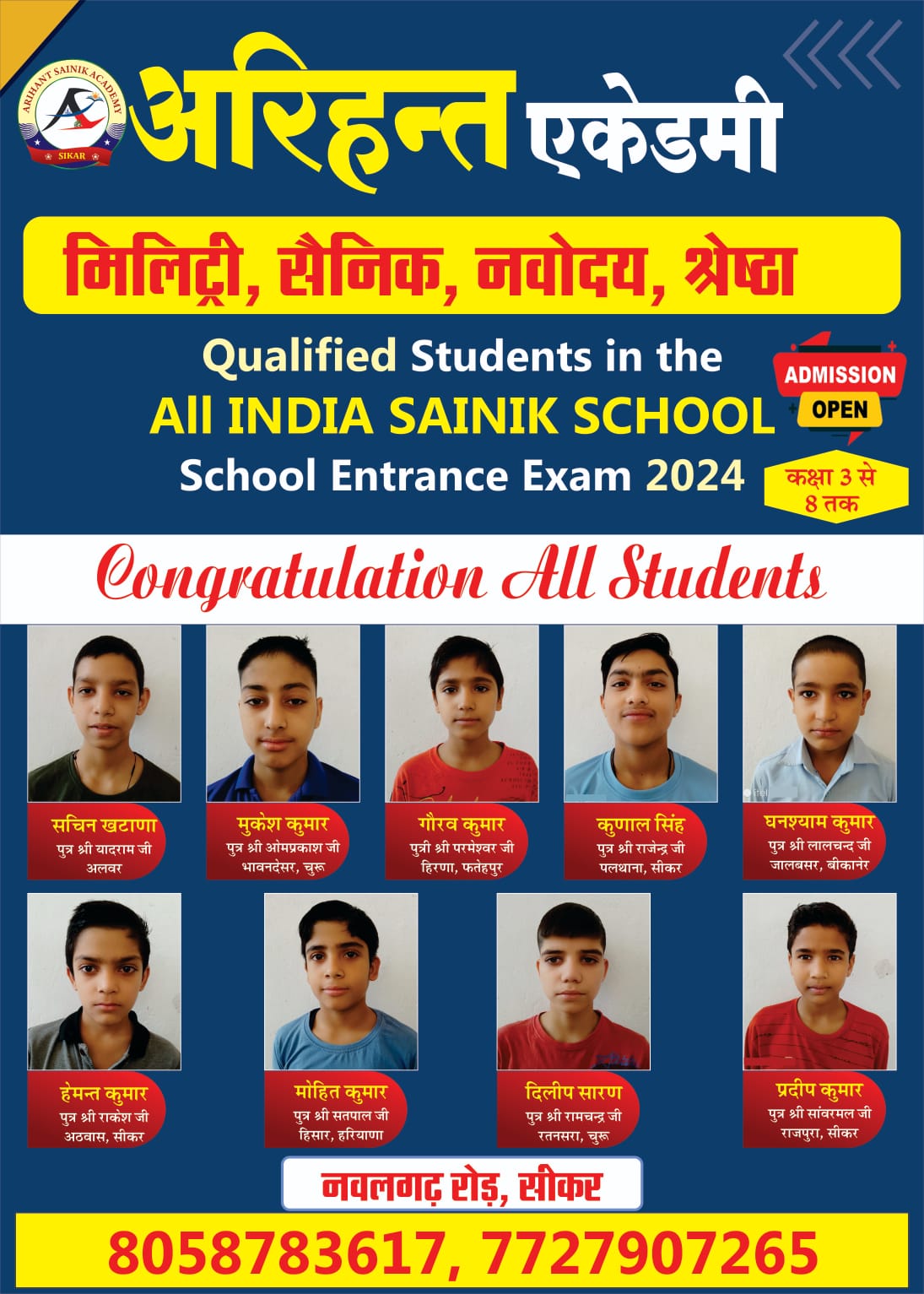 Students in classroom learning